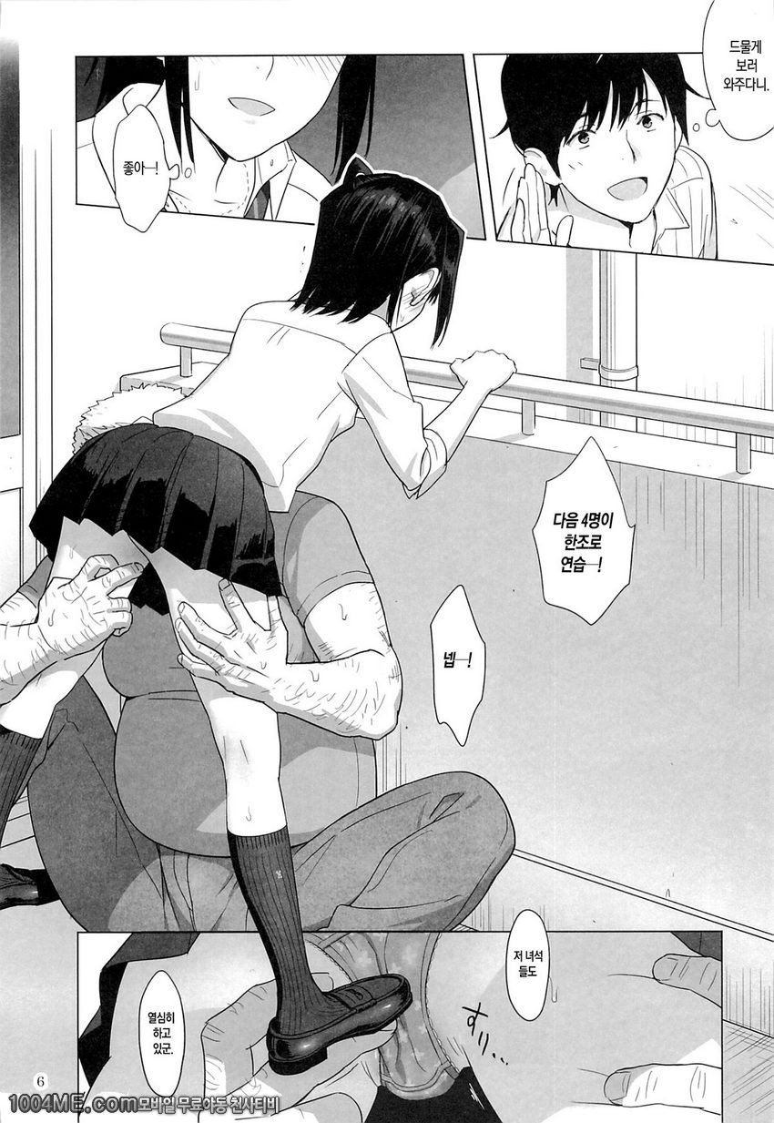 하기보충#3_by 망가 이미지 #5