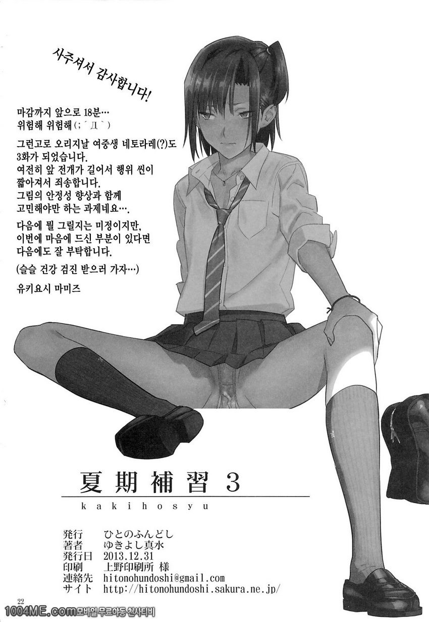 하기보충#3_by 망가 이미지 #21