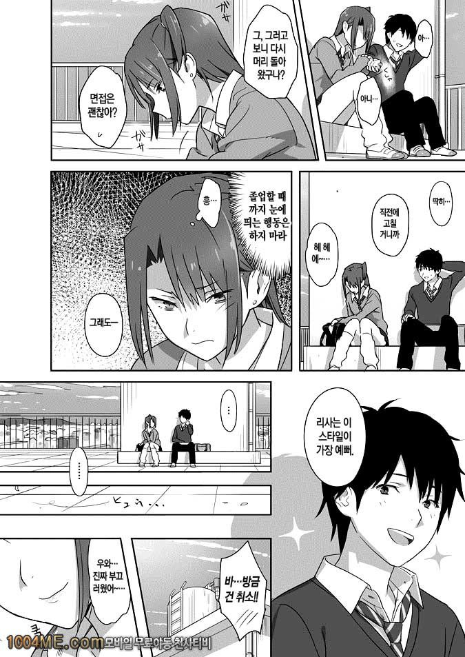 하기보충#4_by 망가 이미지 #3