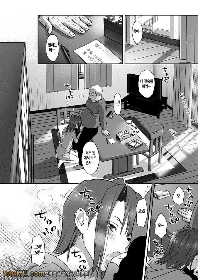 하기보충#4_by 망가 이미지 #5