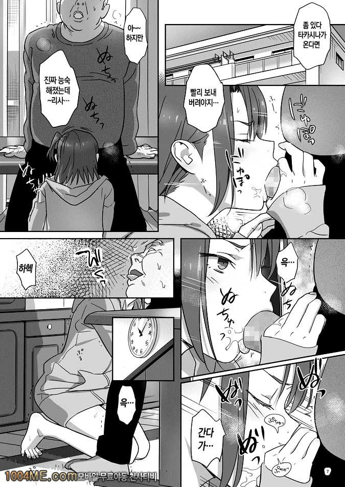 하기보충#4_by 망가 이미지 #6