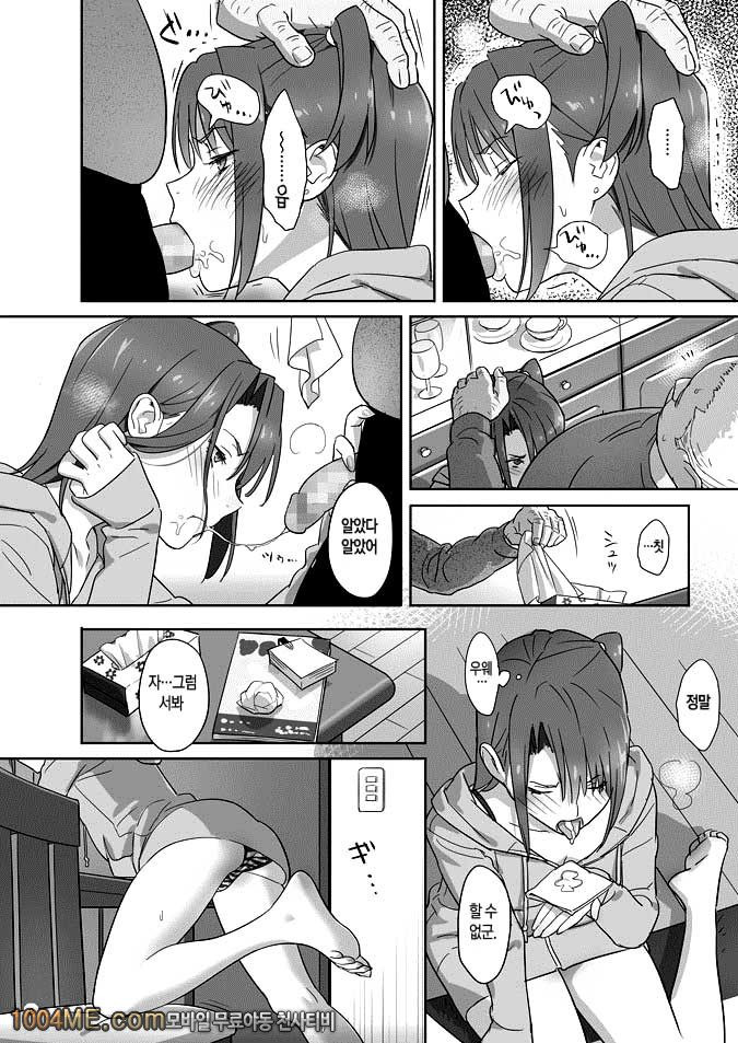 하기보충#4_by 망가 이미지 #7