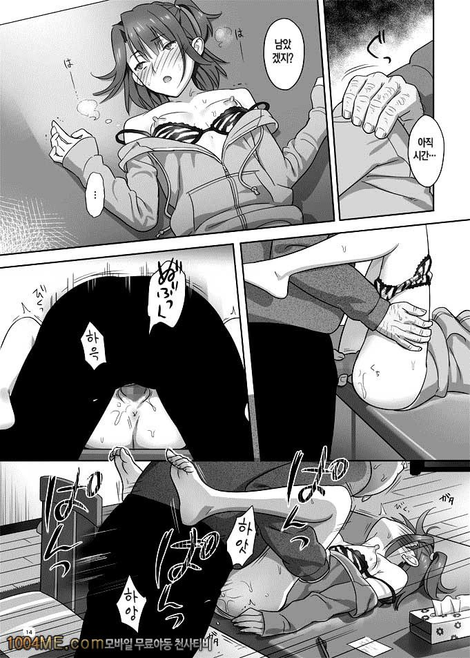 하기보충#4_by 망가 이미지 #13