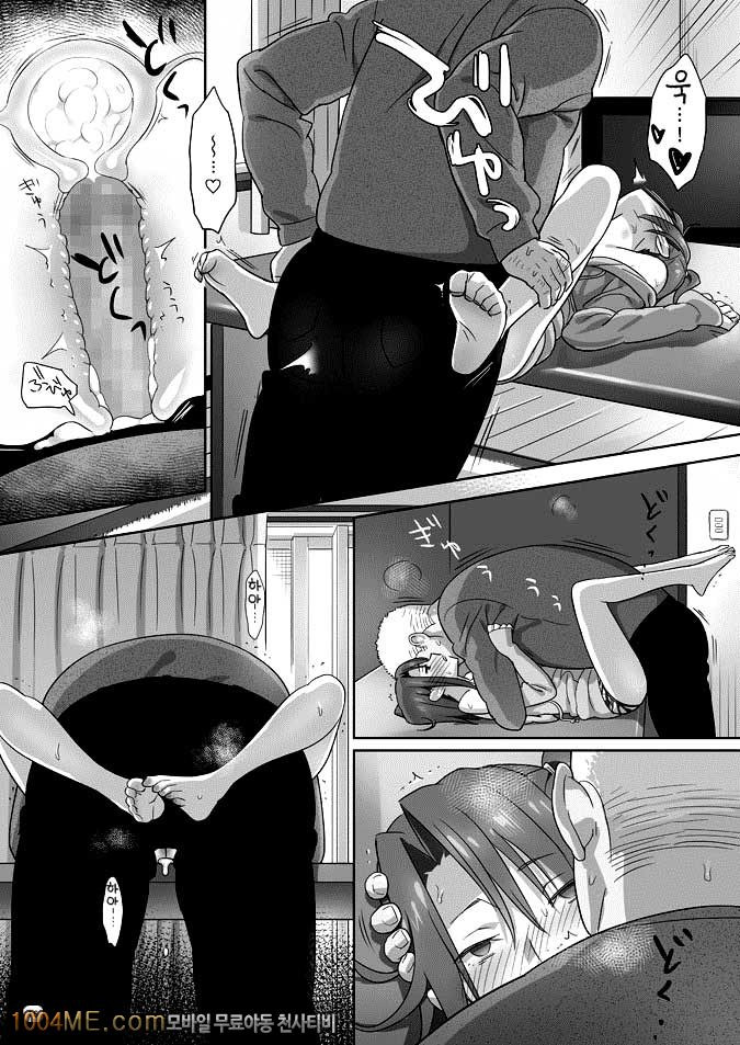 하기보충#4_by 망가 이미지 #15