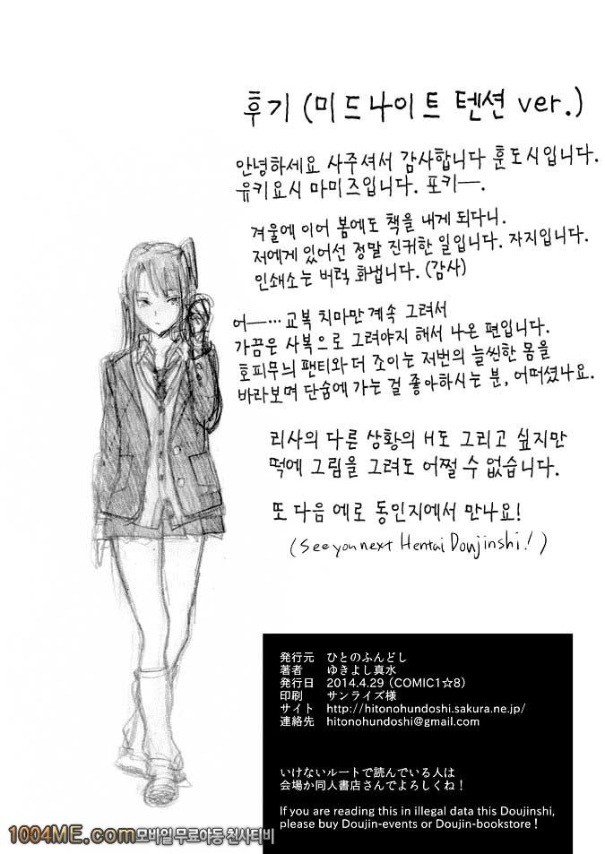 하기보충#4_by 망가 이미지 #17