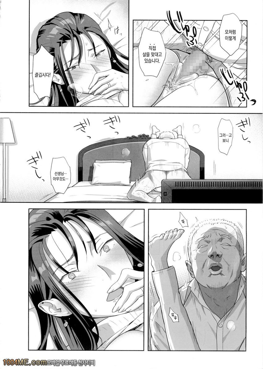 하기보충#5_by 망가 이미지 #21