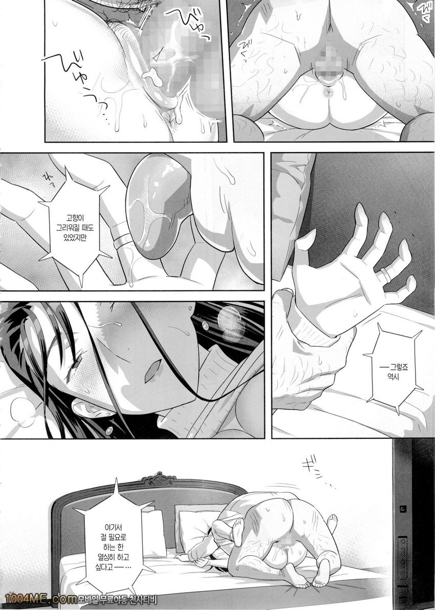 하기보충#5_by 망가 이미지 #25