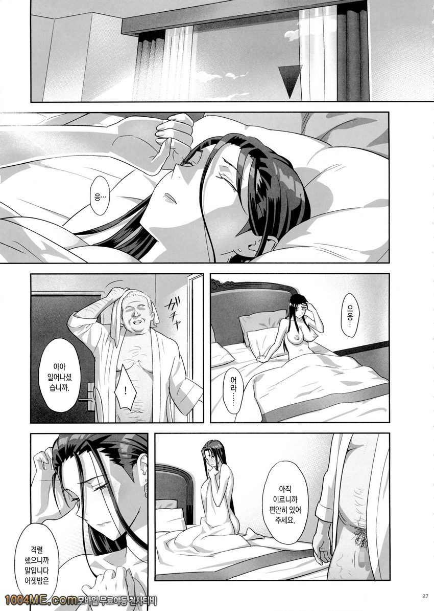 하기보충#5_by 망가 이미지 #26