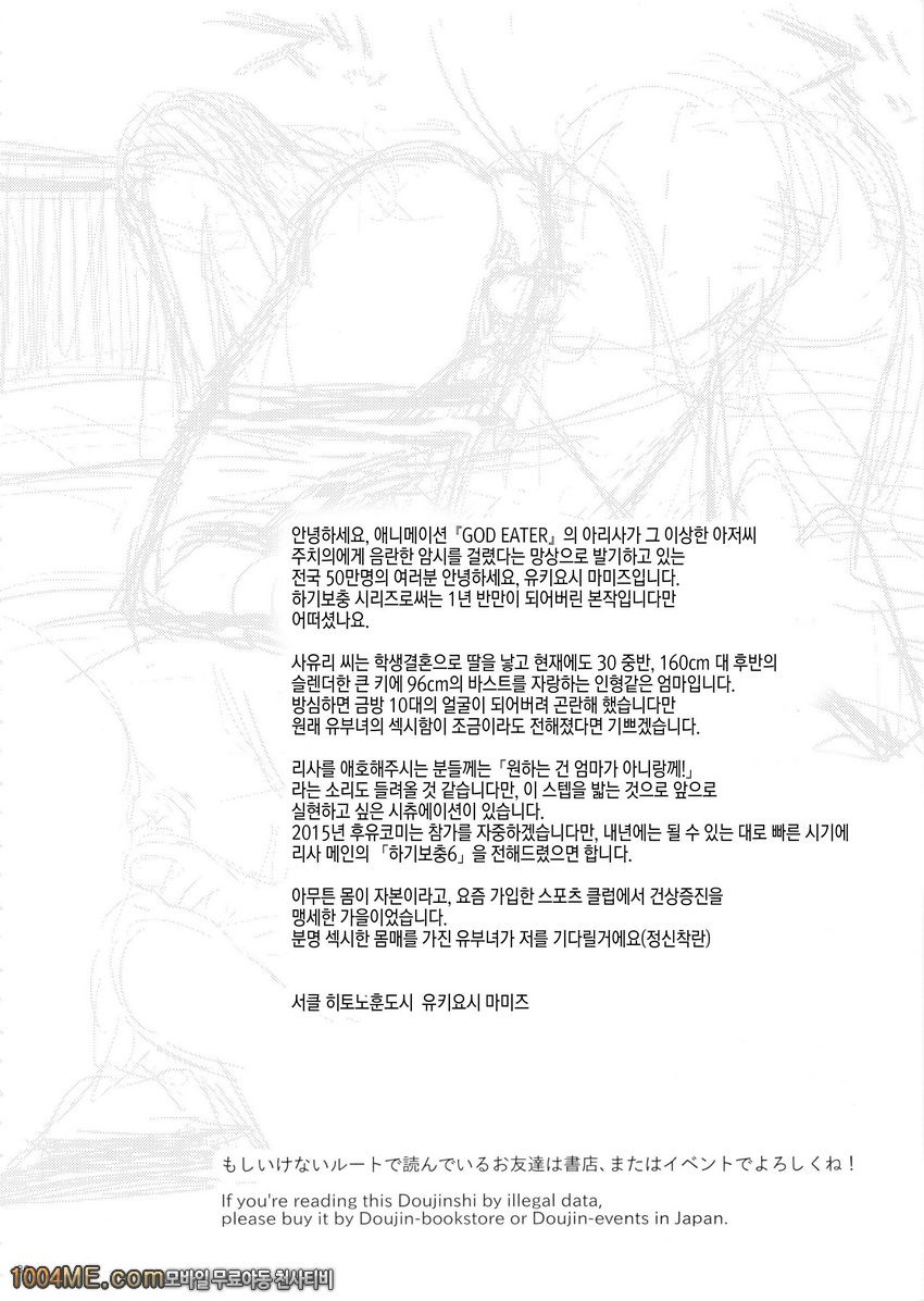 하기보충#5_by 망가 이미지 #29