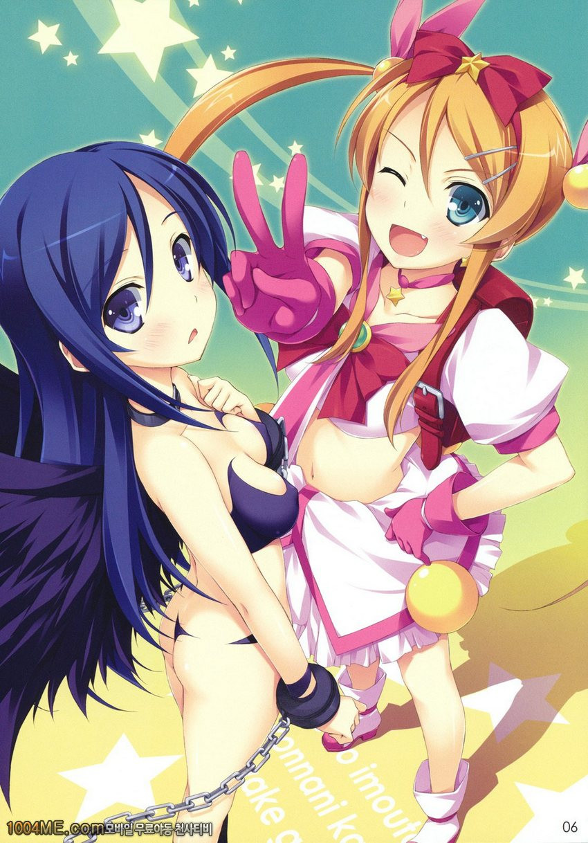 나와 사오리의 XXX_by 망가 이미지 #4