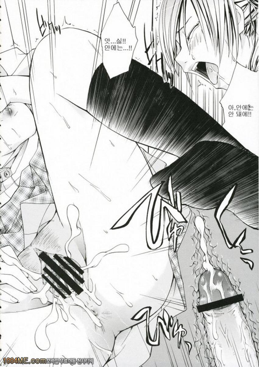 어른이 되자_by 망가 이미지 #19