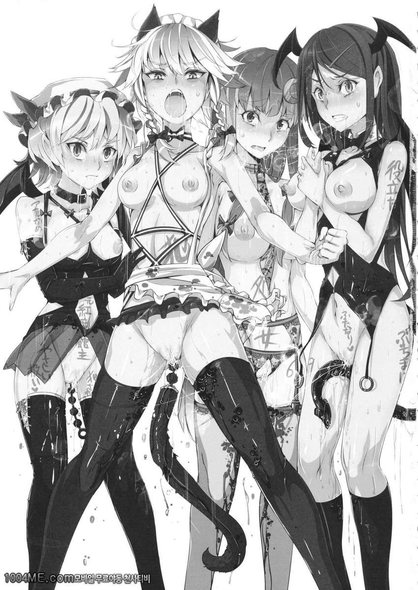 최면따위 걸리지 않아!!!_by 망가 이미지 #2