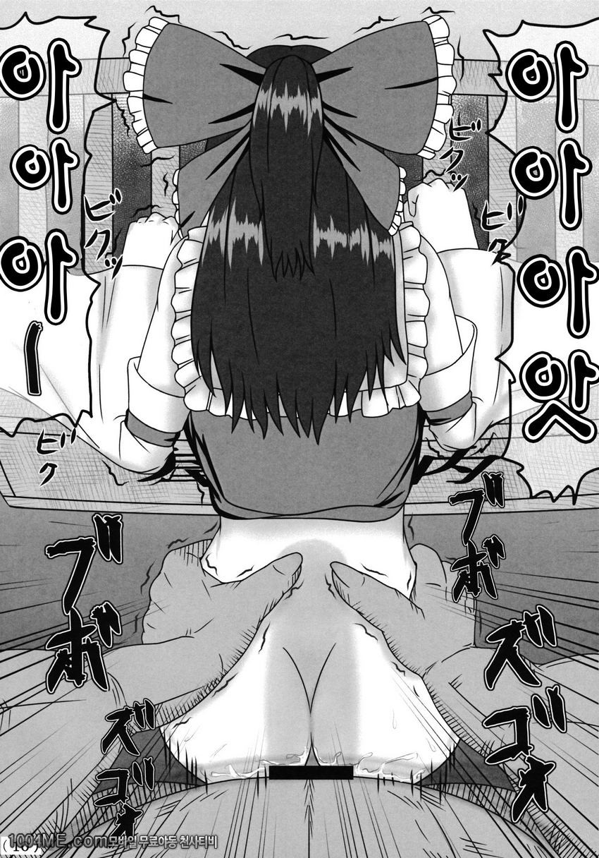 Time of the goblin_by 망가 이미지 #11