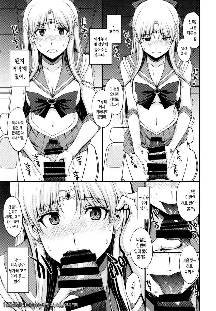 친구에겐숨기고있지만 씹마조에변태 H에완전흥미있어요_by 망가 이미지 #14