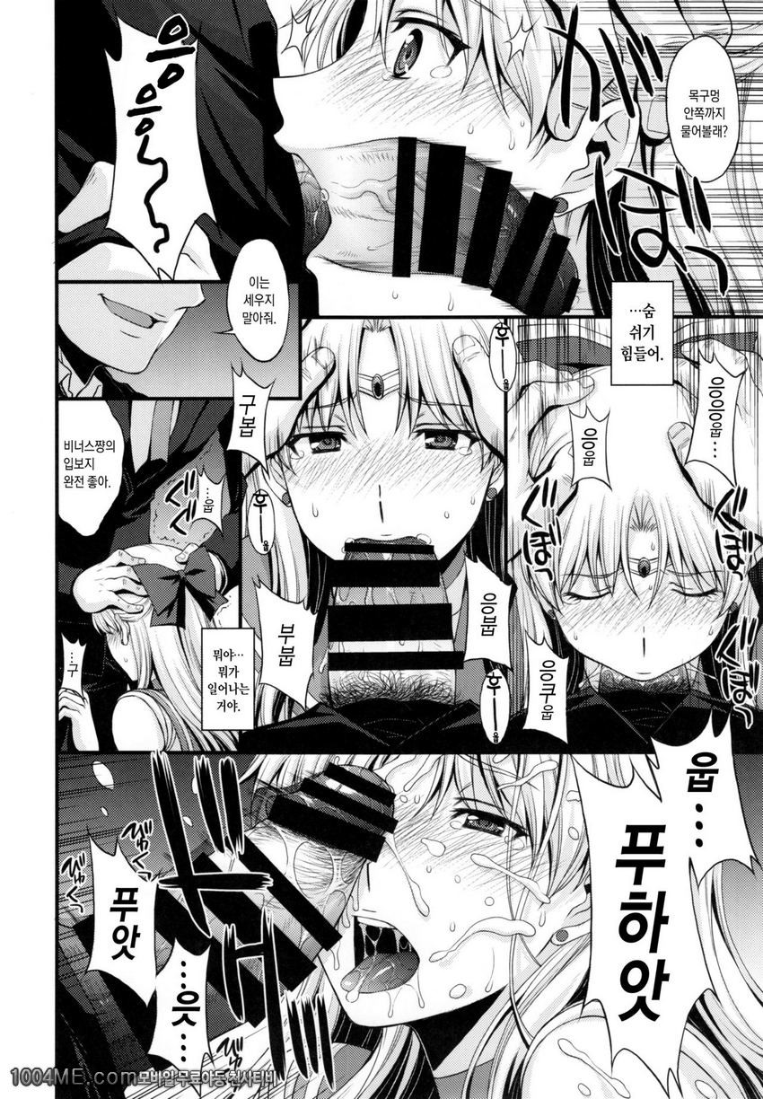 친구에겐숨기고있지만 씹마조에변태 H에완전흥미있어요_by 망가 이미지 #15