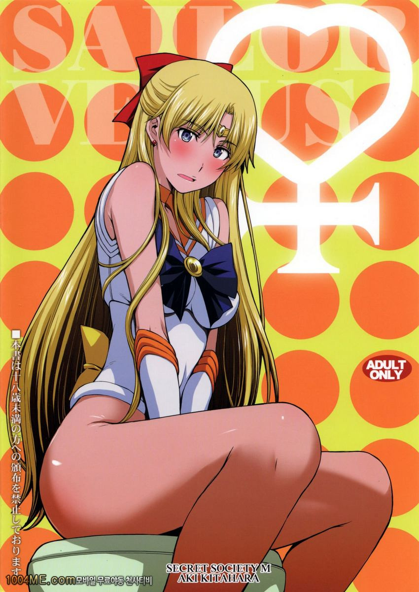 친구에겐숨기고있지만 씹마조에변태 H에완전흥미있어요_by 망가 이미지 #26