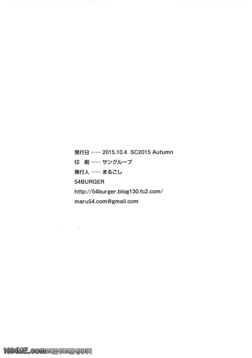 Tensai Bishoujo Renkinjutsushi no Kattou_by 망가 이미지 #25