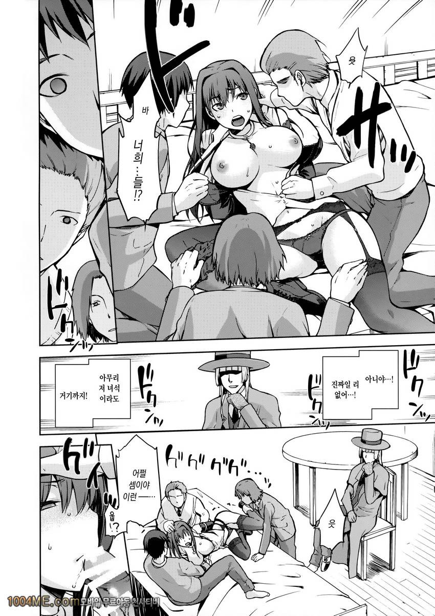 아이코 Blue IF_by 망가 이미지 #11