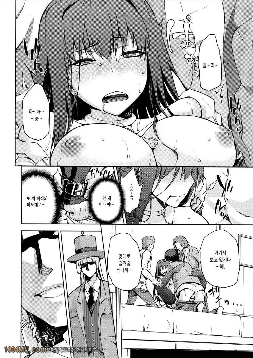 아이코 Blue IF_by 망가 이미지 #17