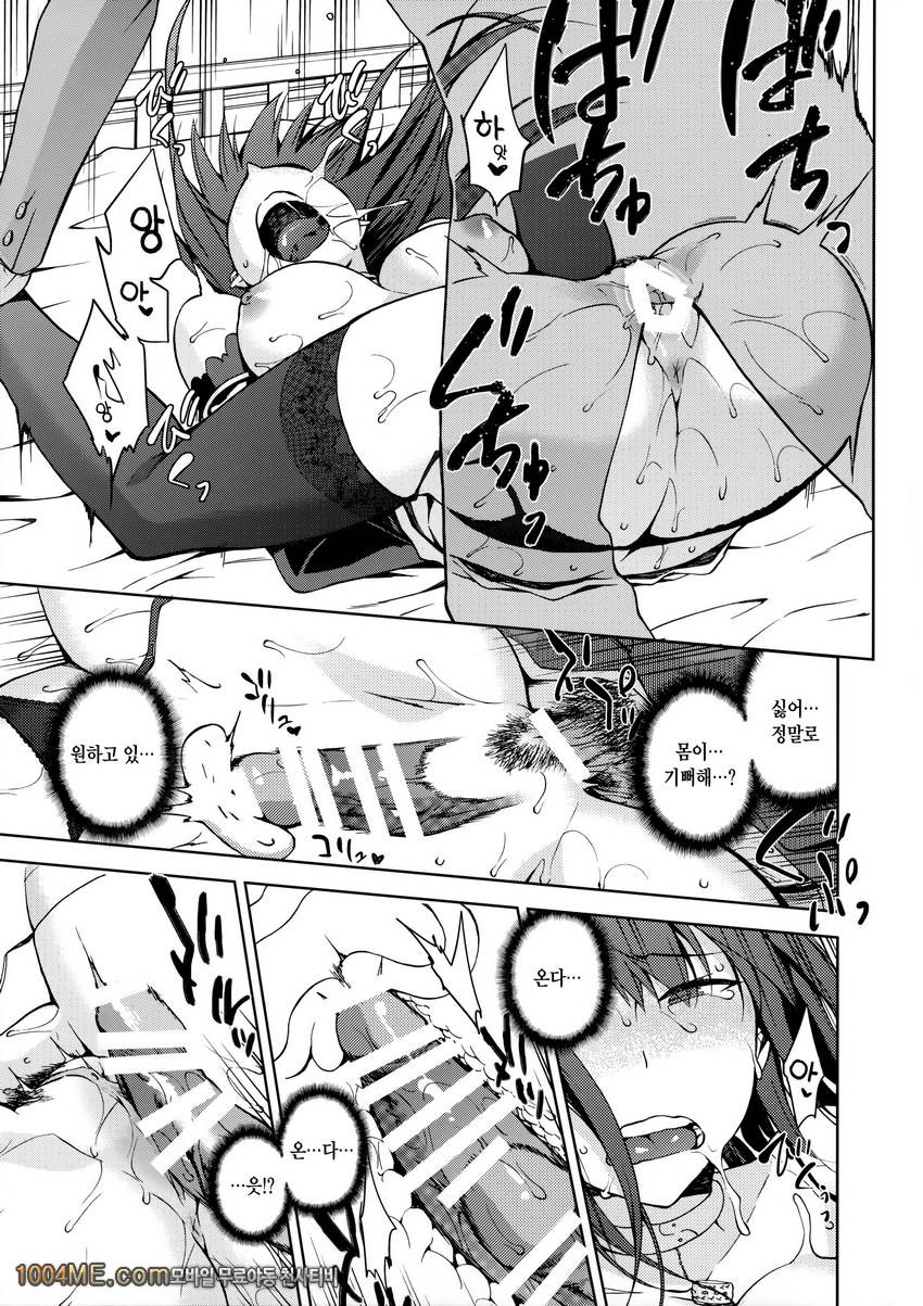 아이코 Blue IF_by 망가 이미지 #20