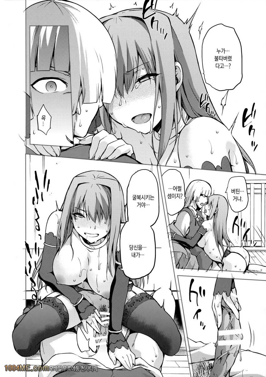 아이코 Blue IF_by 망가 이미지 #29