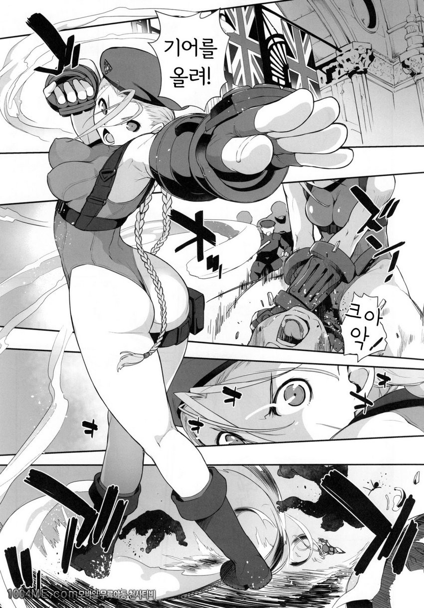 캐미와 후타나리 춘리의, 에로책_by 망가 이미지 #5