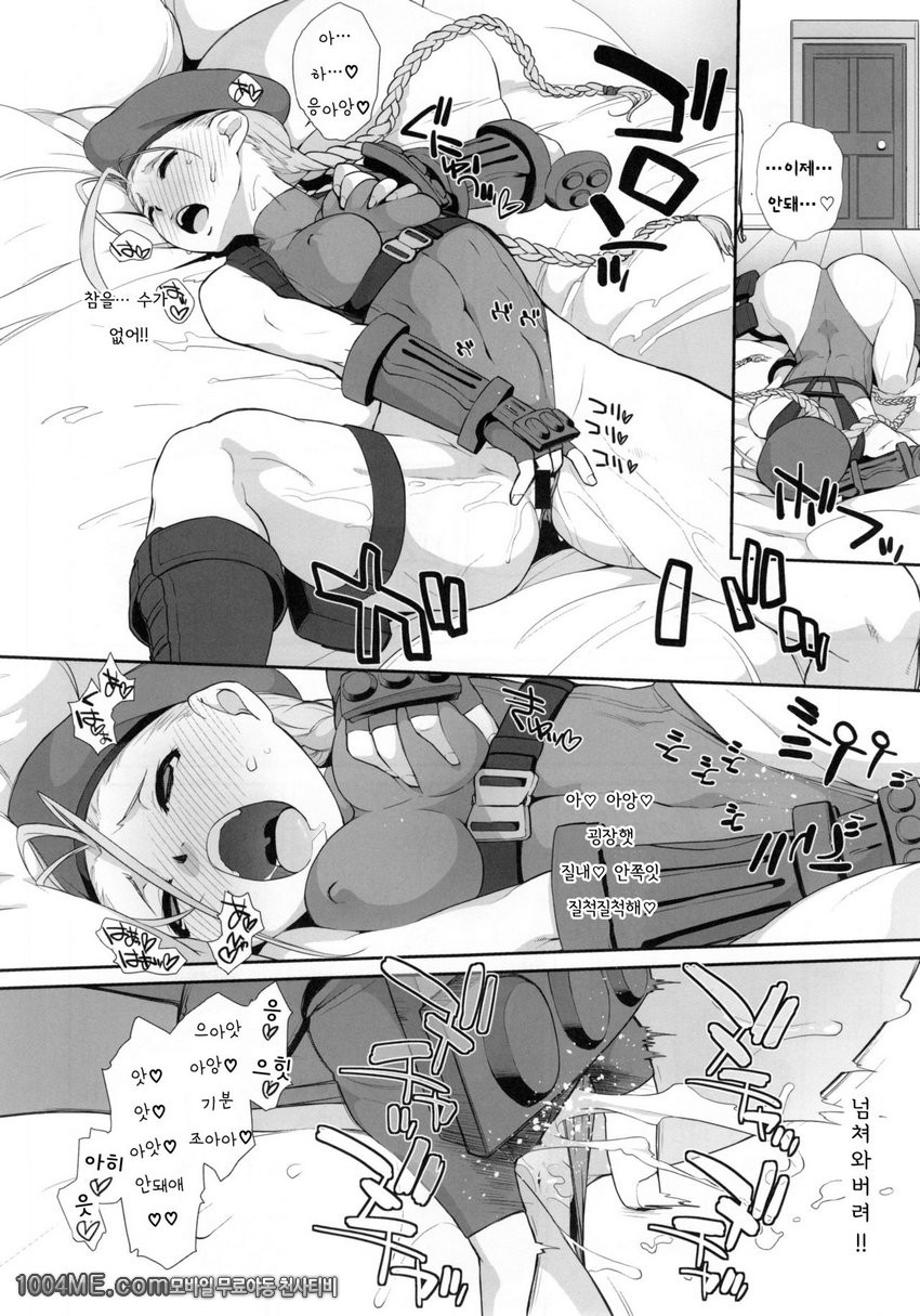 캐미와 후타나리 춘리의, 에로책_by 망가 이미지 #8