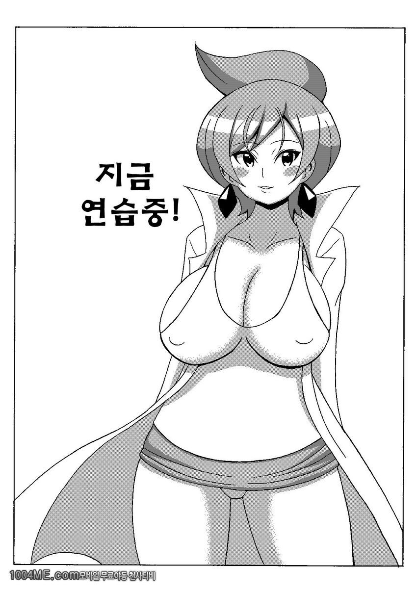 아라라기 박사의 책_by 망가 이미지 #2