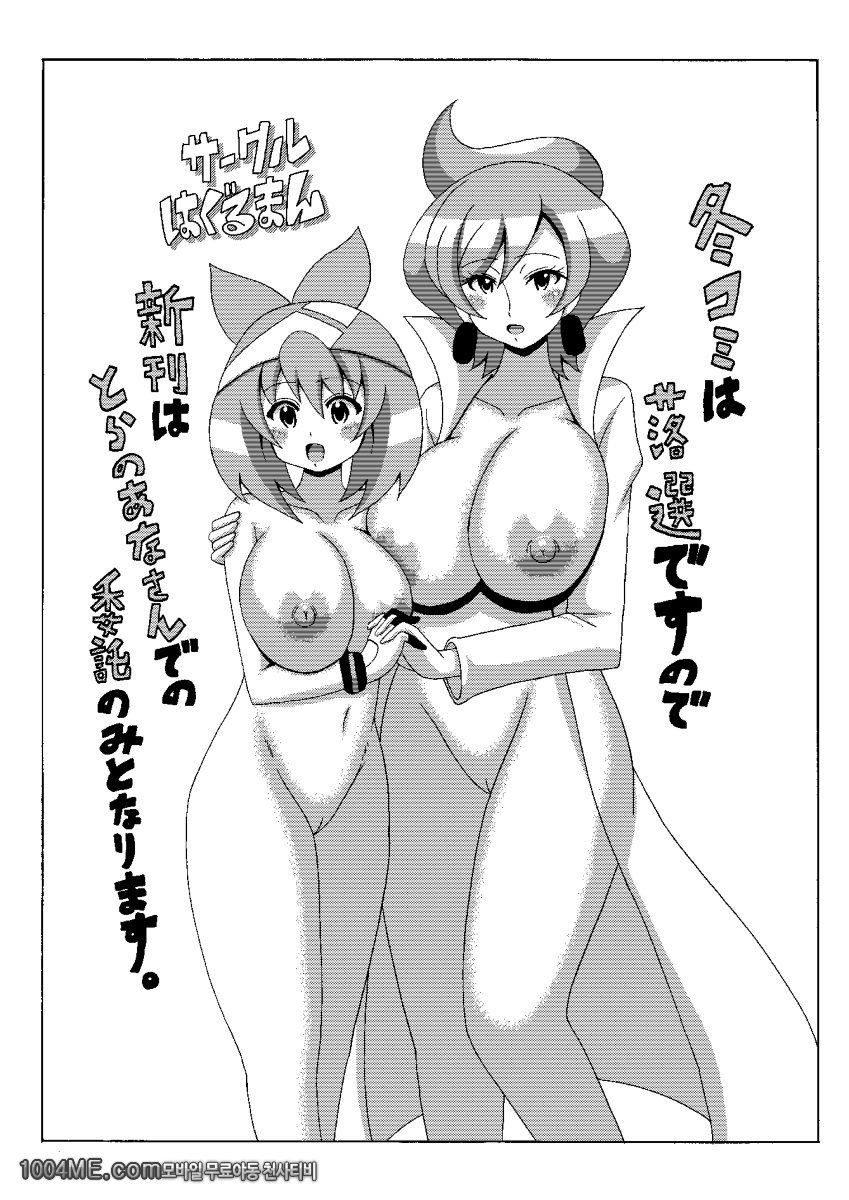 아라라기 박사의 책_by 망가 이미지 #19