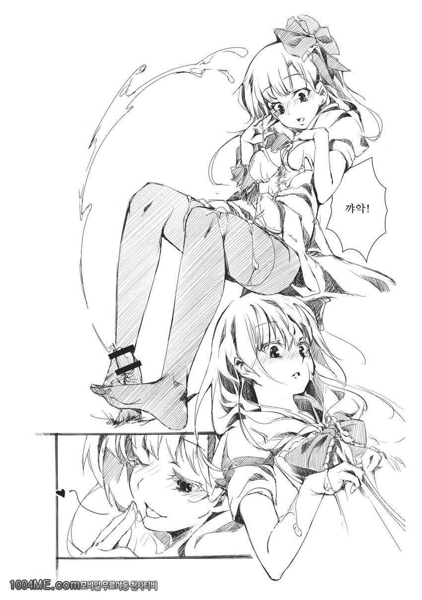 경계선상_by 망가 이미지 #6