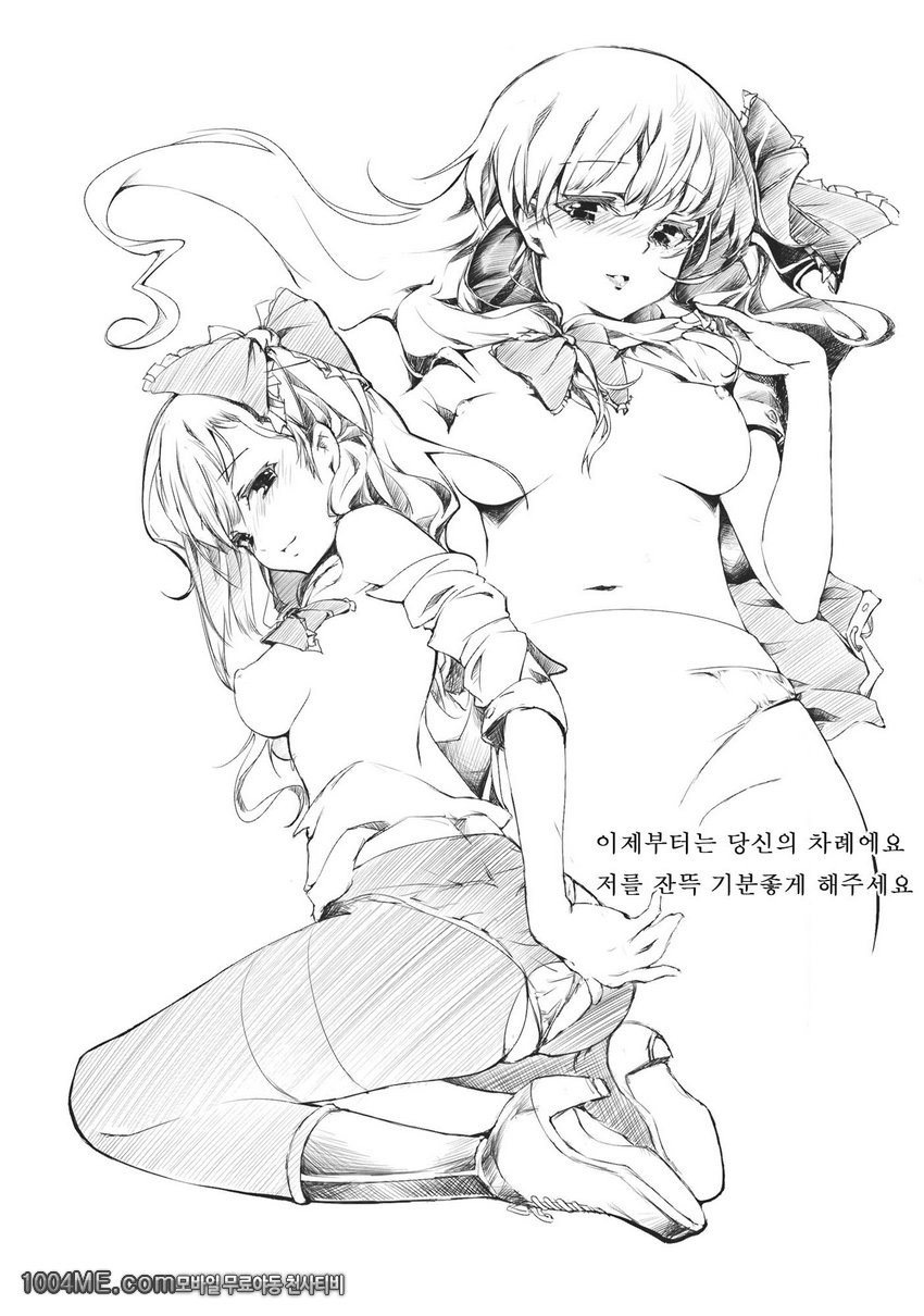 경계선상_by 망가 이미지 #8