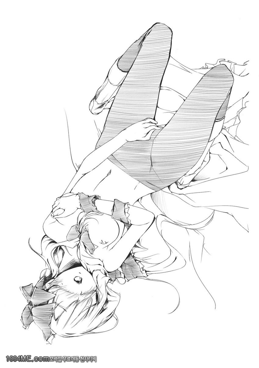 경계선상_by 망가 이미지 #17