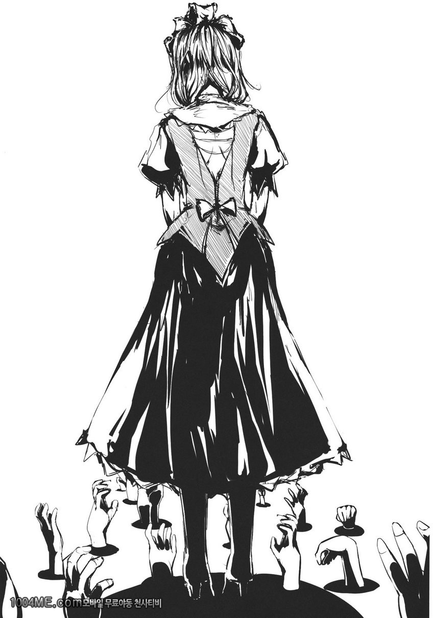 경계선상_by 망가 이미지 #19