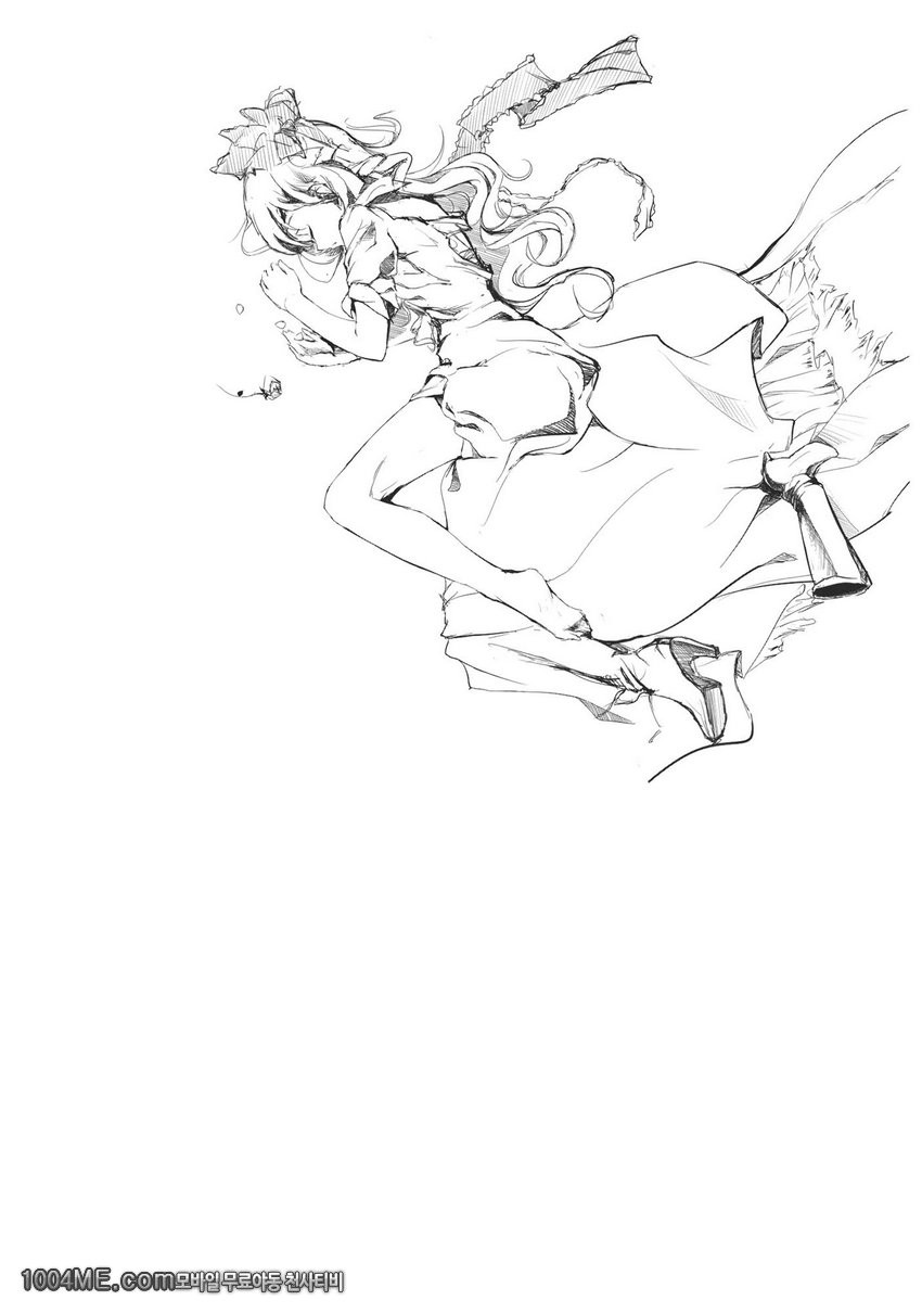 경계선상_by 망가 이미지 #20