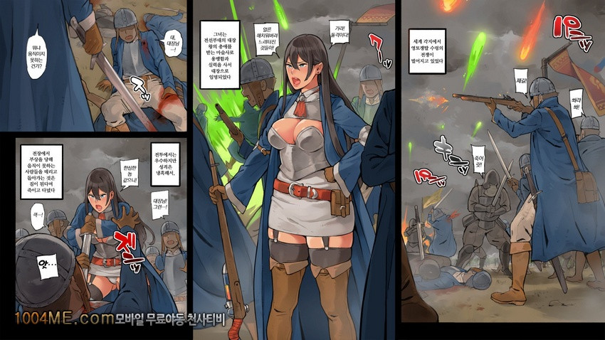 다루마 대장_by 망가 이미지 #2