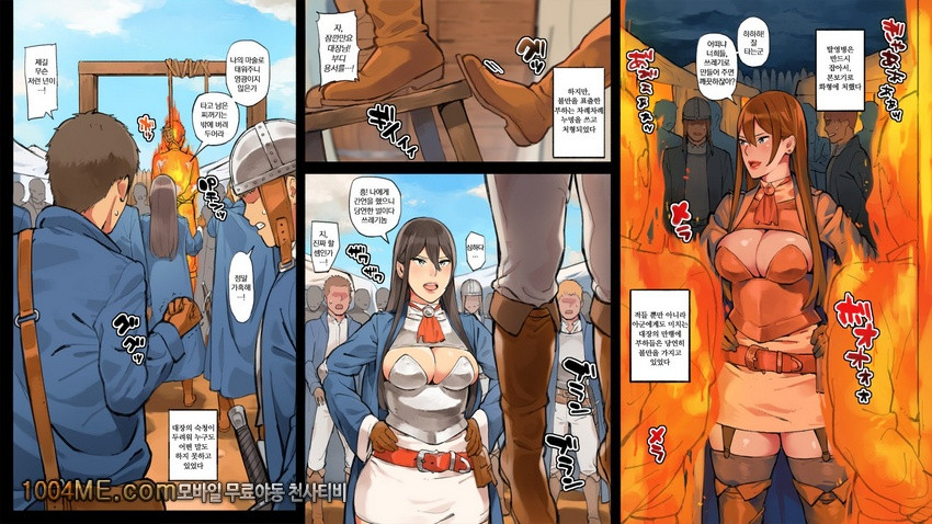 다루마 대장_by 망가 이미지 #3