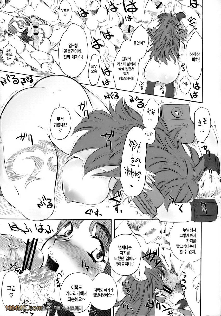 Kitto motto Qb_by 망가 이미지 #11