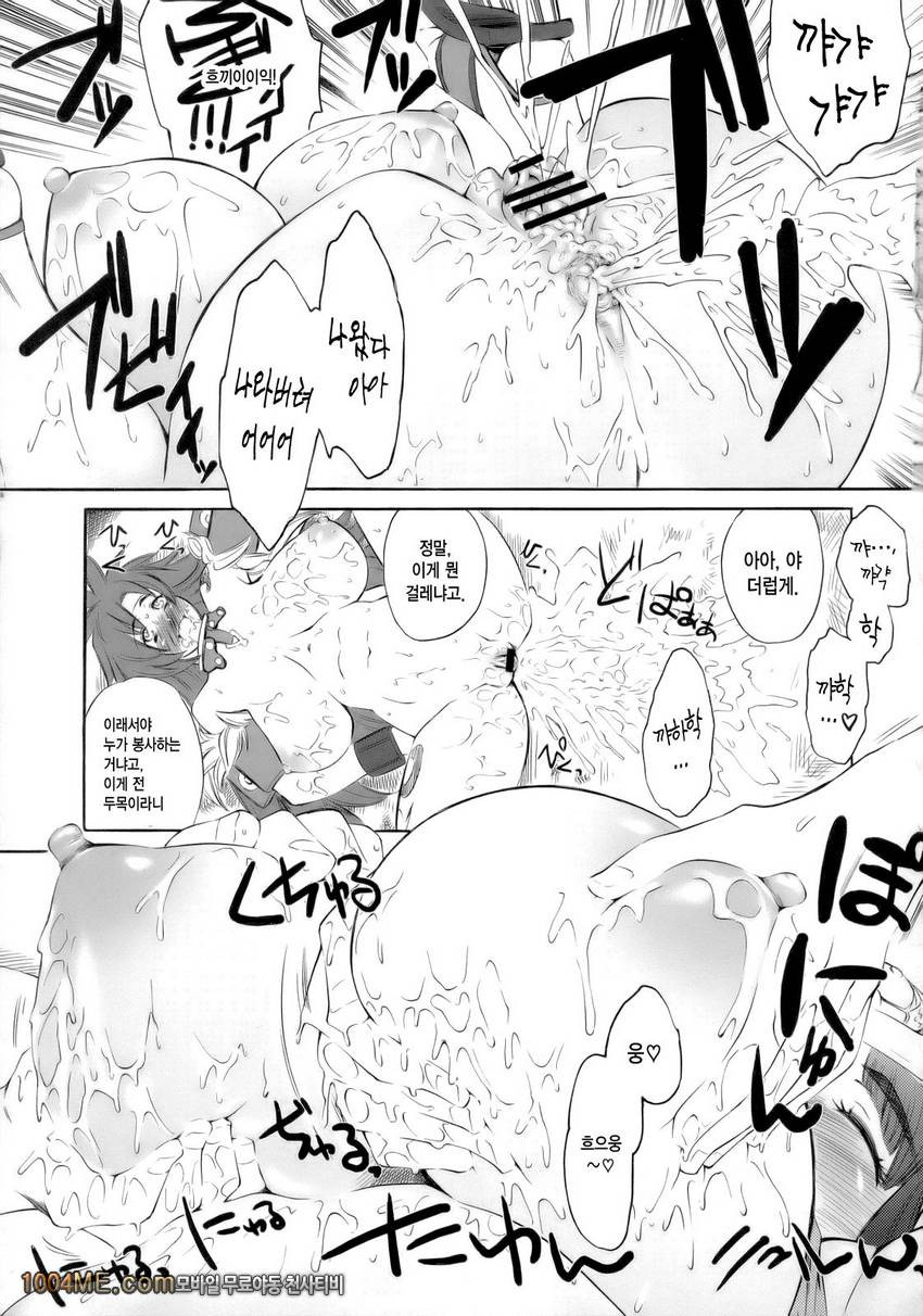 Kitto motto Qb_by 망가 이미지 #20