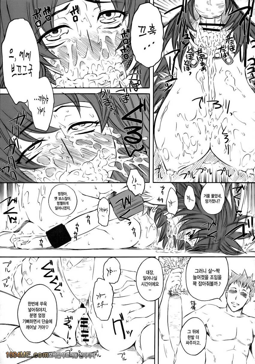 Kitto motto Qb_by 망가 이미지 #30