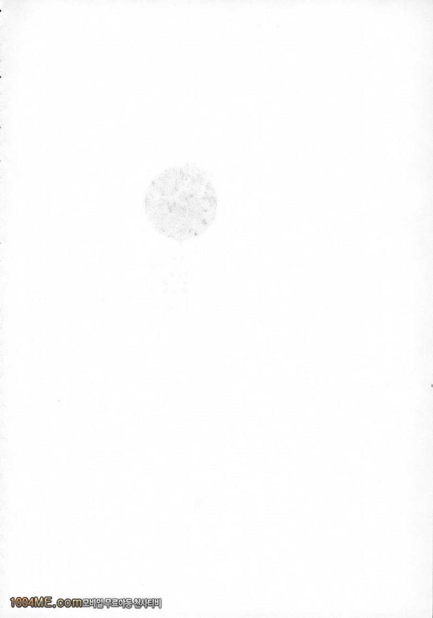 Kitto motto Qb_by 망가 이미지 #39