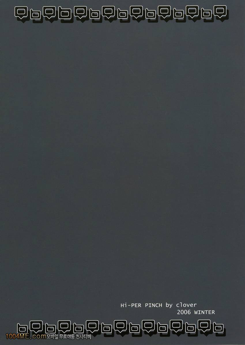 Kitto motto Qb_by 망가 이미지 #40