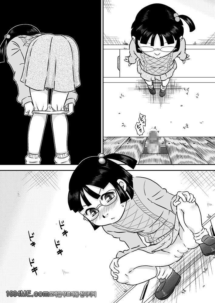 Shinozaki Serina to Hei no Ana no Chinko_by 망가 이미지 #14