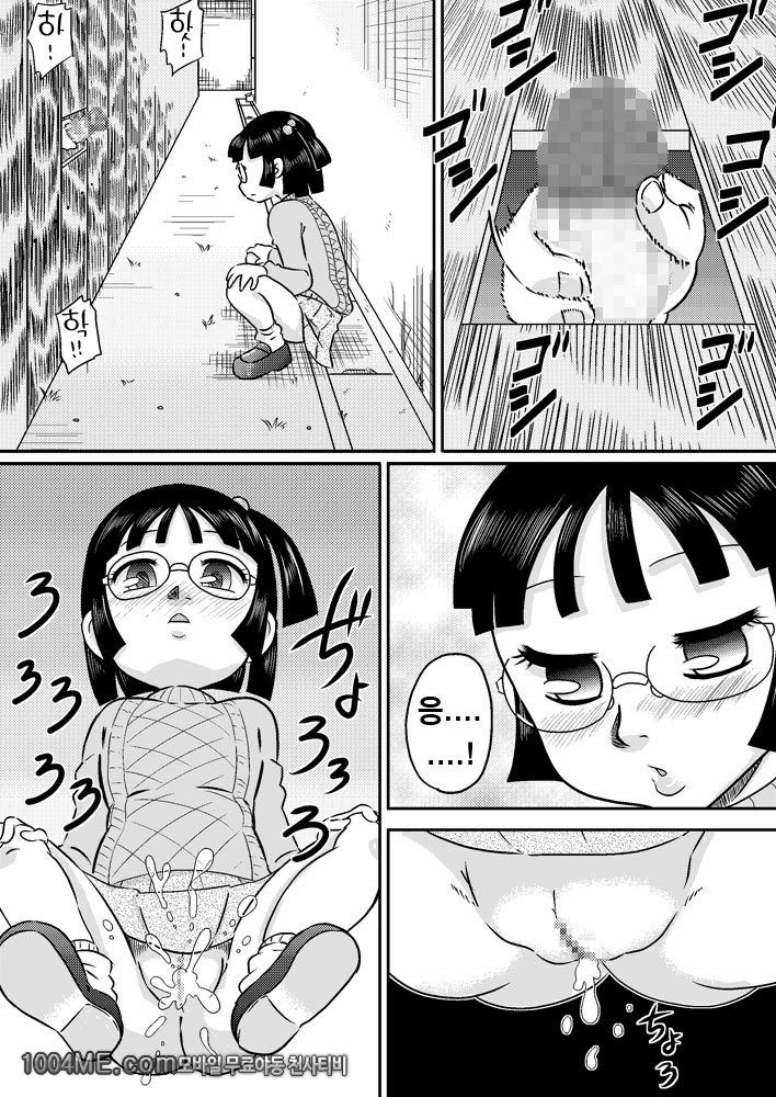 Shinozaki Serina to Hei no Ana no Chinko_by 망가 이미지 #15