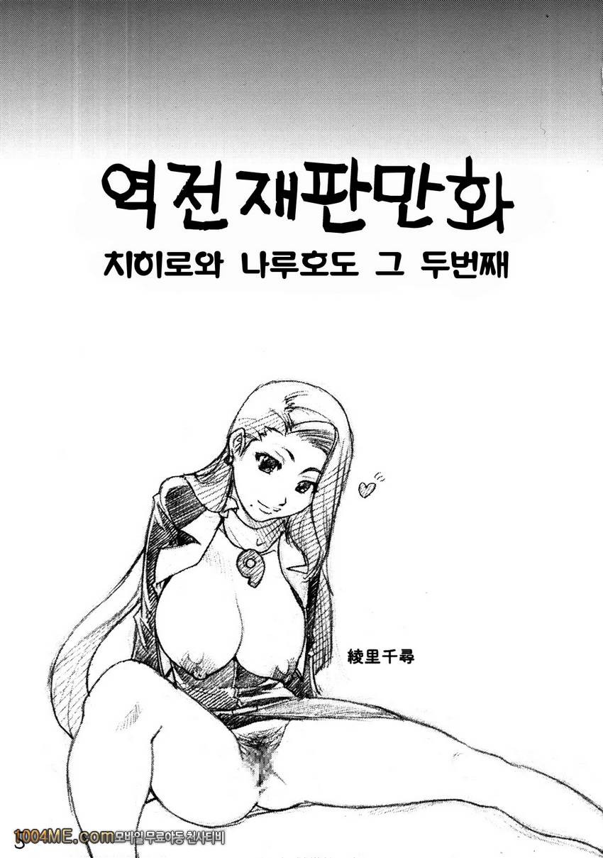진한 카푸콘_by 망가 이미지 #4