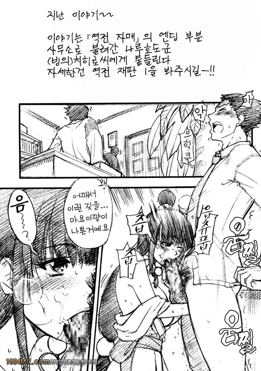 진한 카푸콘_by 망가 이미지 #5