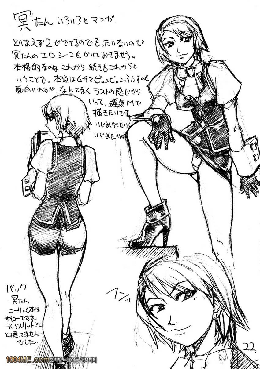 진한 카푸콘_by 망가 이미지 #21