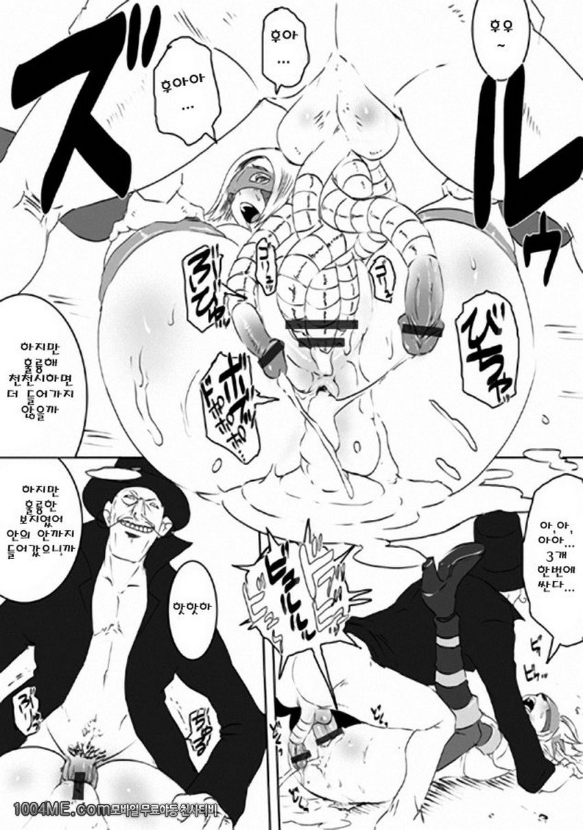 SACRIFICE HEROES 1_by 망가 이미지 #18