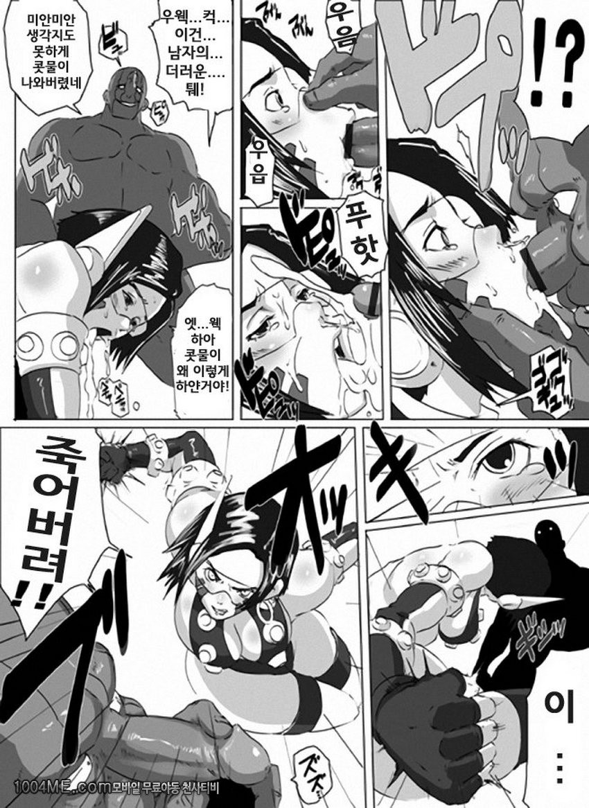 SACRIFICE HEROES 2_by 망가 이미지 #13