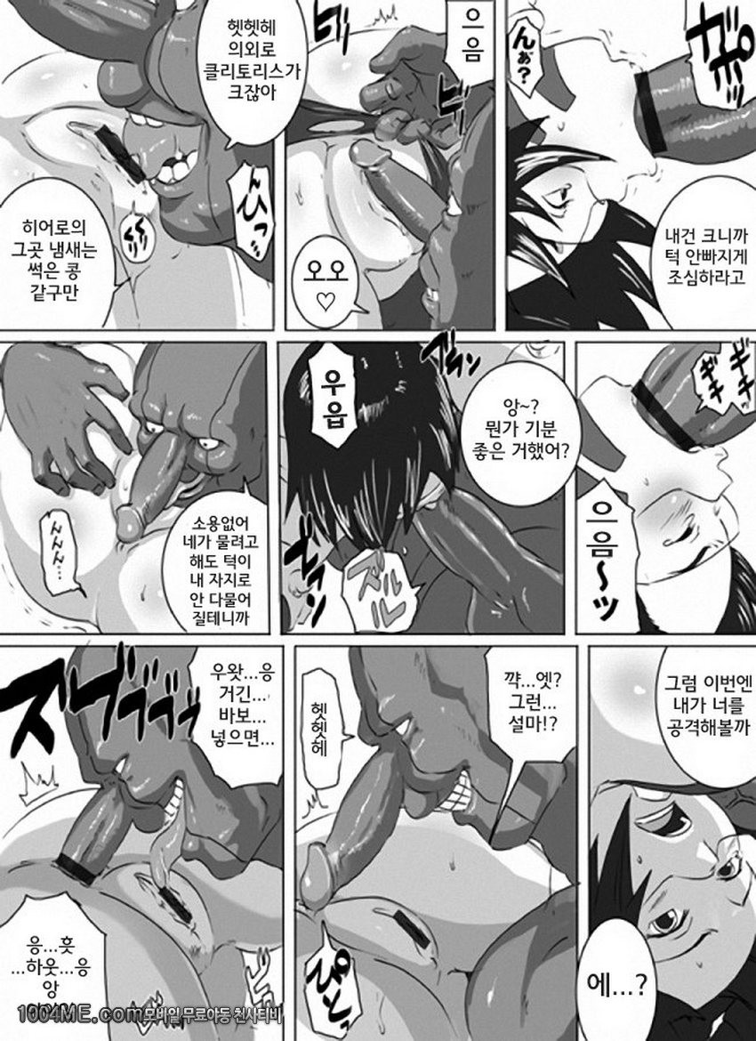 SACRIFICE HEROES 2_by 망가 이미지 #15