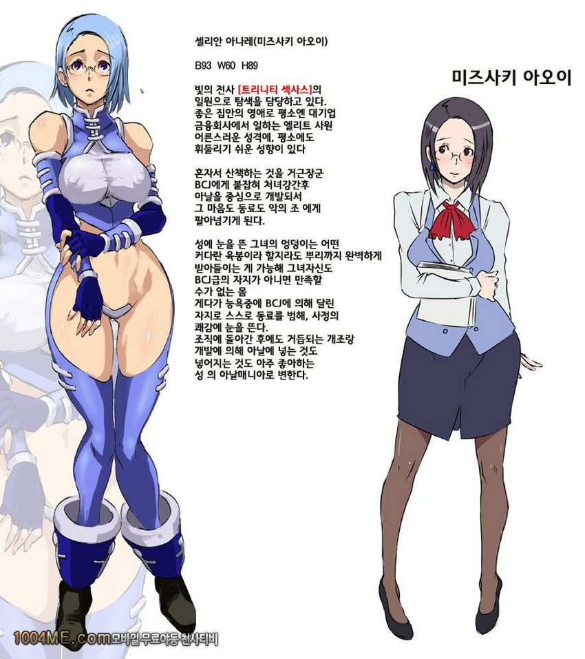 SACRIFICE HEROES 2_by 망가 이미지 #36